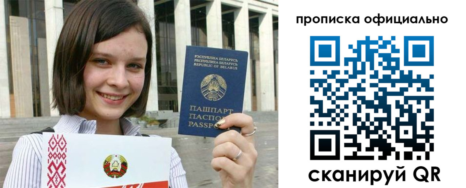 регистрация для дет. сада в Десногорске